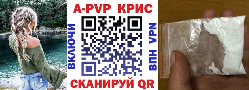Alpha PVP СК  Тобольск 