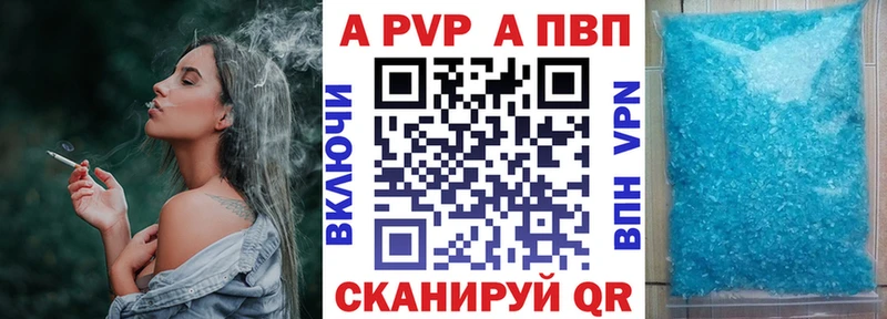 Альфа ПВП СК Тобольск