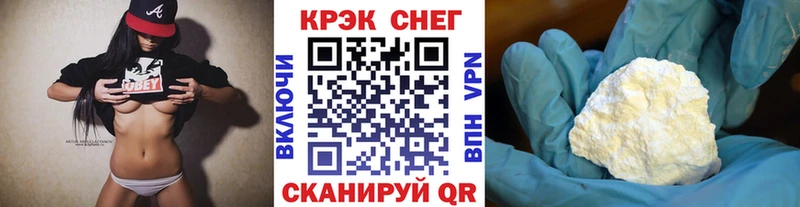 Cocaine Эквадор  Тобольск 