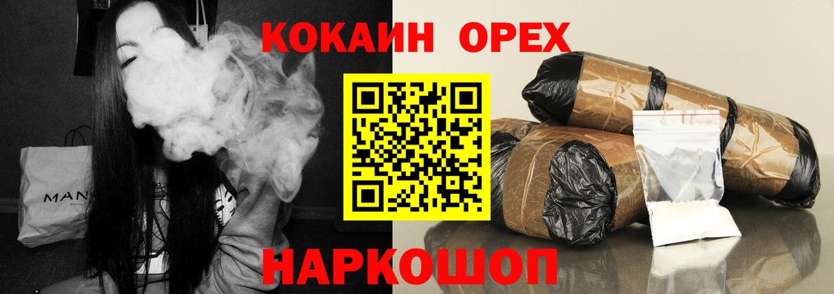 COCAIN Columbia  Cocaine FishScale  Вход с VPN  Тобольск 