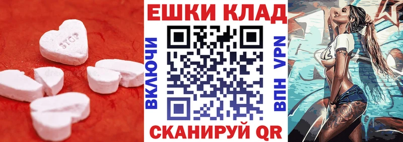 Экстази 280мг  Тобольск 