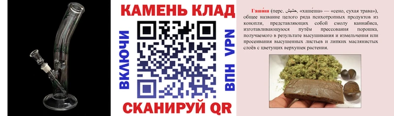 как найти закладки Тобольск ГАШ гарик