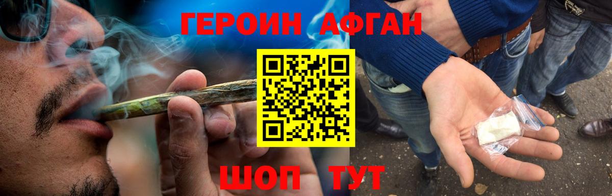 Тобольск  Героин VHQ  Вход с VPN 