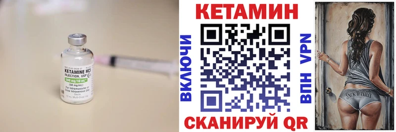 наркотики  hydra зеркало  Кетамин VHQ  Тобольск 