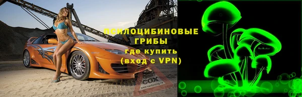 MESCALINE Алексеевка