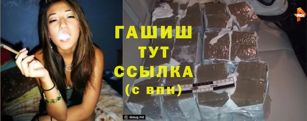 каннабис Алексин