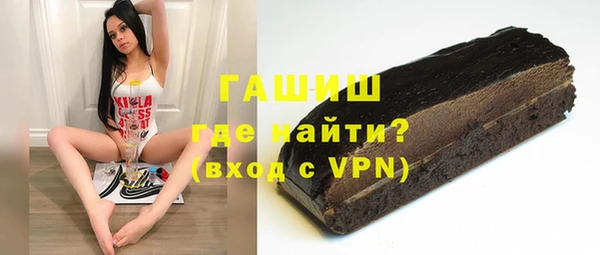 мяу мяу кристалл Алзамай