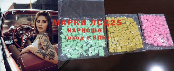 MESCALINE Алексеевка