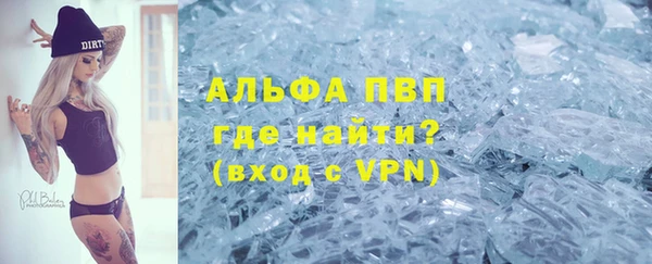 мяу мяу кристалл Алзамай