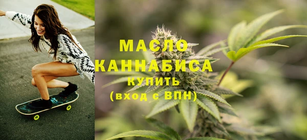 мяу мяу кристалл Алзамай