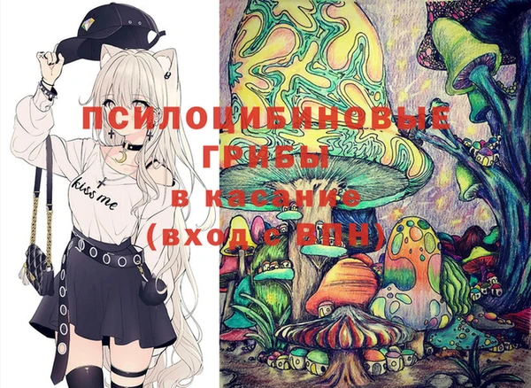 мяу мяу кристалл Алзамай