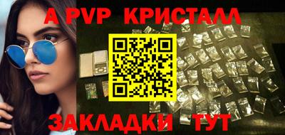 альфа пвп VHQ Свободный