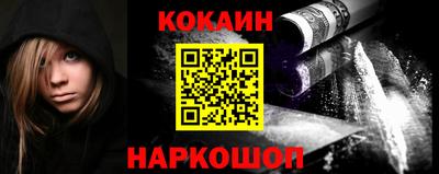 МДМА Северобайкальск