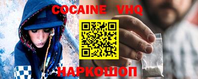 альфа пвп VHQ Свободный