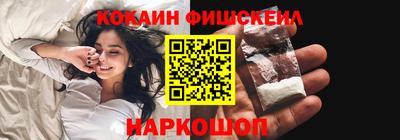 МДМА Северобайкальск