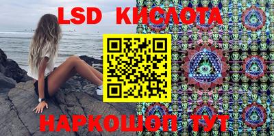 МДМА Северобайкальск