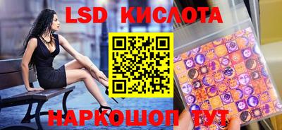 ПСИЛОЦИБИНОВЫЕ ГРИБЫ Рязань