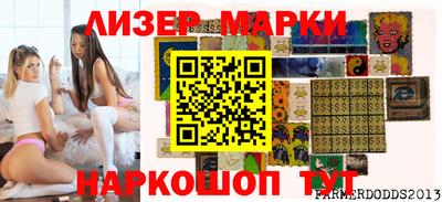 кристаллы Рыбинск