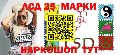 МДМА Севастополь