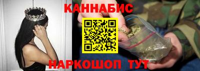 МДМА Севастополь