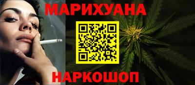 МДМА Севастополь