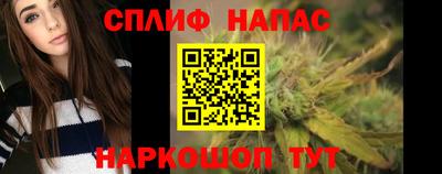 кристаллы Рыбинск
