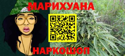 МДМА Северобайкальск