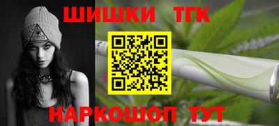 МДМА Северобайкальск