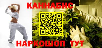 МДМА Севастополь
