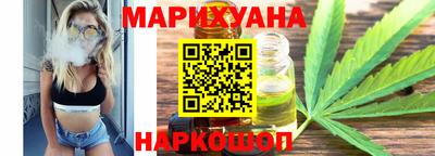 МДМА Севастополь