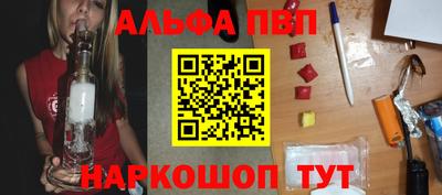 МДМА Севастополь