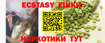 МДМА Севастополь