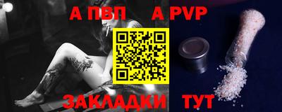 МДМА Северобайкальск