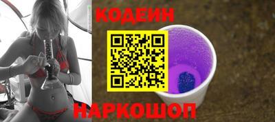 МДМА Северобайкальск