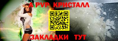 МДМА Северобайкальск
