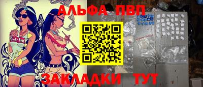 альфа пвп VHQ Свободный