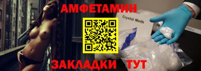 МДМА Севастополь