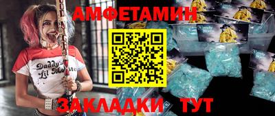 МДМА Севастополь