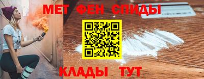 МДМА Севастополь