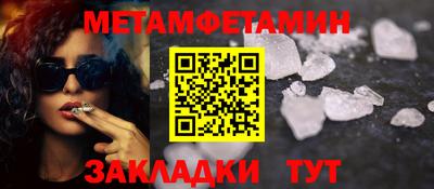 МДМА Северобайкальск