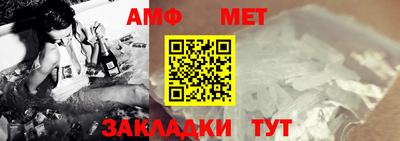 МДМА Северобайкальск