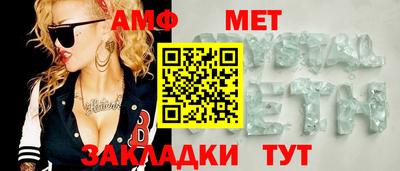 МДМА Северобайкальск
