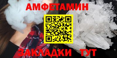 МДМА Северобайкальск