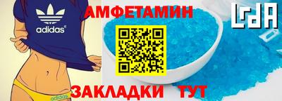 МДМА Северобайкальск