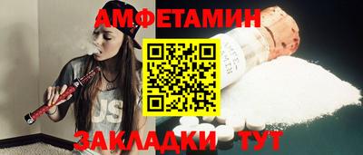 МДМА Севастополь