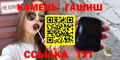 МДМА Севастополь