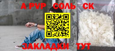 МДМА Севастополь