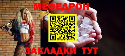 МДМА Северобайкальск
