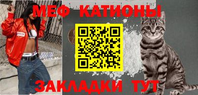 МДМА Северобайкальск