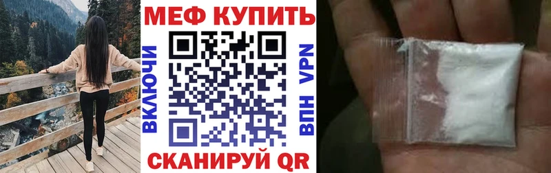 это клад  купить  цена  Тобольск  МЕФ 4 MMC 